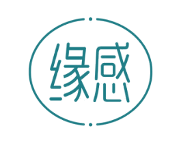 缘感 商标图样