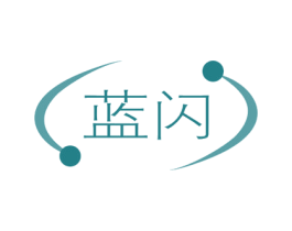 蓝闪 商标图样