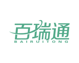 百瑞通 商标图样