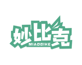 妙比克 商标图样