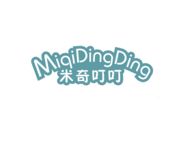 米奇叮叮 商标图样