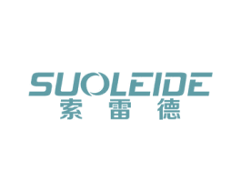 索雷德 商标图样