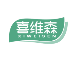 喜维森 商标图样
