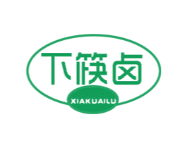 下筷卤 商标图样