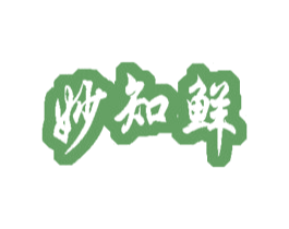 妙知鲜 商标图样