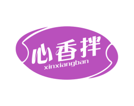 心香拌 商标图样