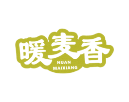 暖麦香 商标图样