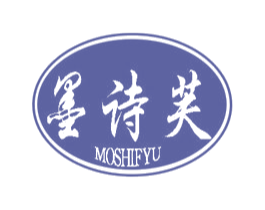 墨诗芙 MOSHIFYU 商标图样