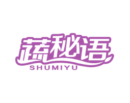 蔬秘语 商标图样