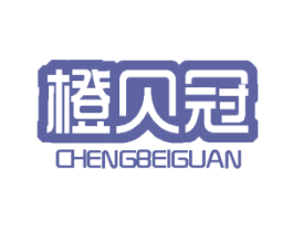橙贝冠 商标图样