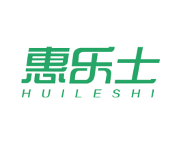 惠乐士 商标图样