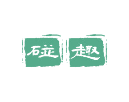 碰趣 商标图样