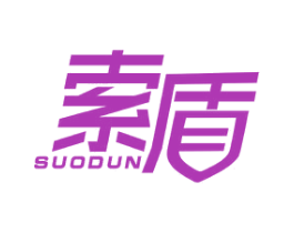 索盾 商标图样