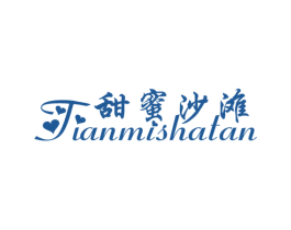 甜蜜沙滩 商标图样