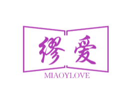 缪爱 MIAOYLOVE 商标图样