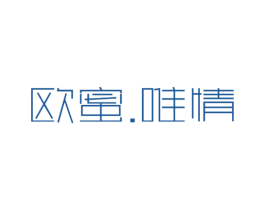欧蜜.唯情 商标图样
