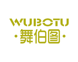 舞伯图 商标图样