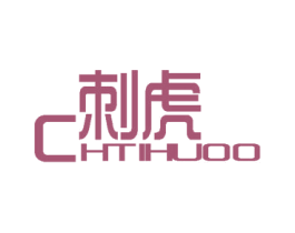 刺虎 CHTIHUOO 商标图样