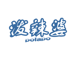 泼辣婆 商标图样