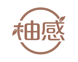 柚感 商标图样