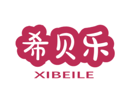 希贝乐 商标图样