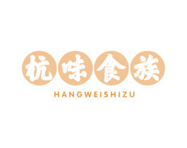 杭味食族 商标图样