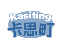 卡思町 商标图样