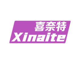 喜奈特 商标图样