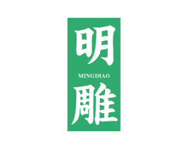 明雕 商标图样