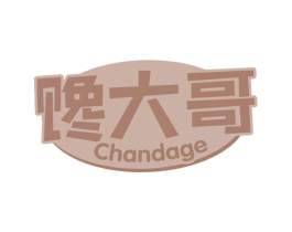 馋大哥 商标图样