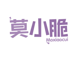 莫小脆 商标图样