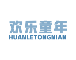 欢乐童年 商标图样