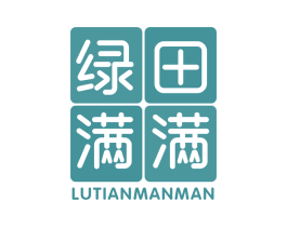 绿田满满 商标图样
