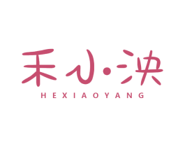 禾小泱 商标图样