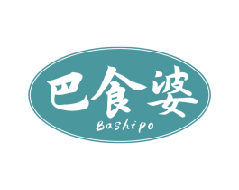 巴食婆 商标图样