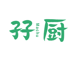 孖厨 商标图样