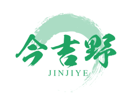 今吉野 商标图样