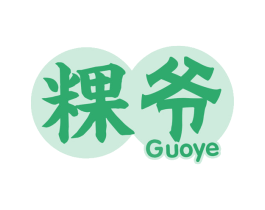 粿爷 商标图样