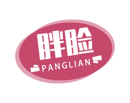胖脸 商标图样