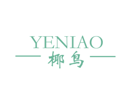 椰鸟 商标图样