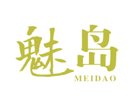 魅岛 商标图样