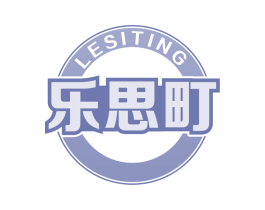 乐思町 商标图样