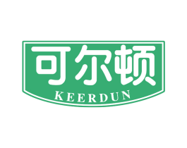 可尔顿 商标图样