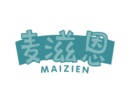 麦滋恩 商标图样
