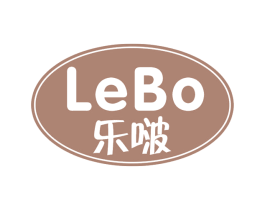 乐啵 商标图样