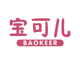 宝可儿 商标图样