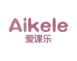 爱课乐 商标图样