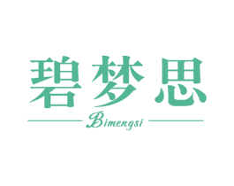 碧梦思 商标图样