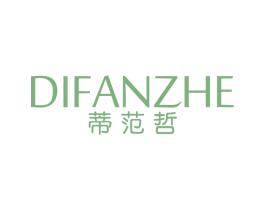 蒂范哲 商标图样