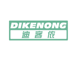 迪客侬 商标图样
